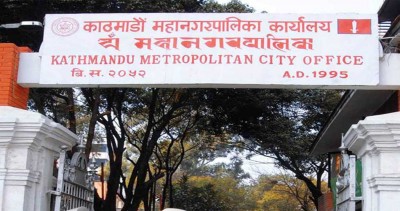 काठमाडौंमा छात्रवृत्तिका लागि आवेदन खुला